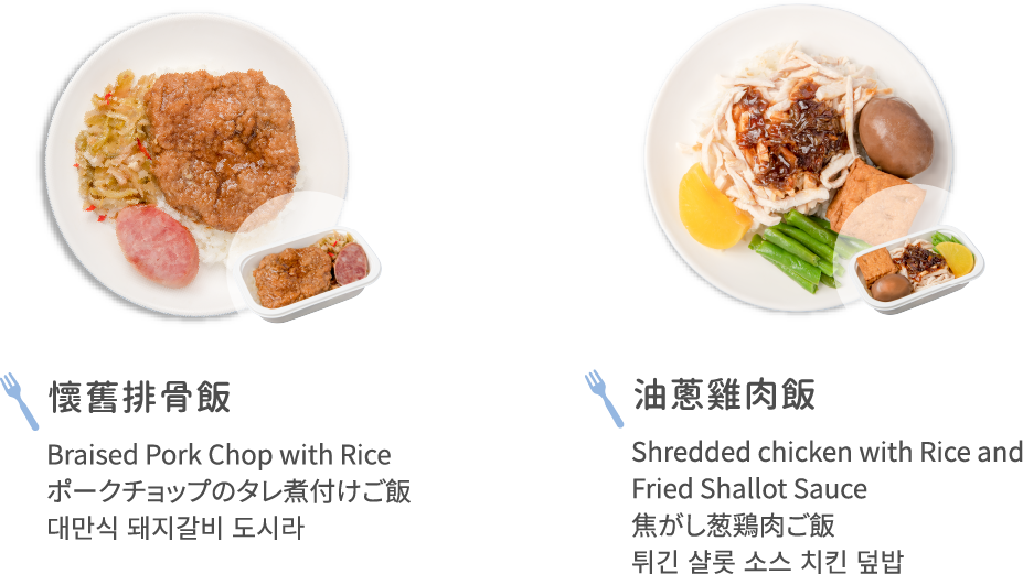 懷舊排骨飯，油蔥雞肉飯