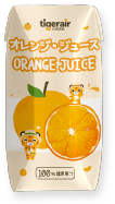 台灣虎航100%純柳橙汁