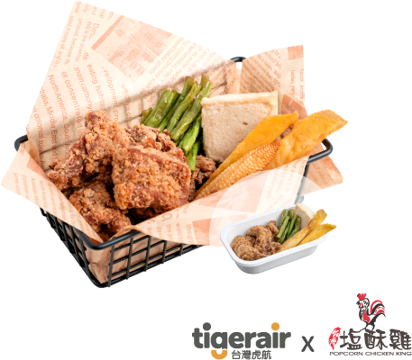招牌無骨鹽酥雞鮮蔬套餐