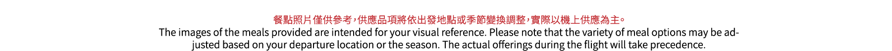 備註
