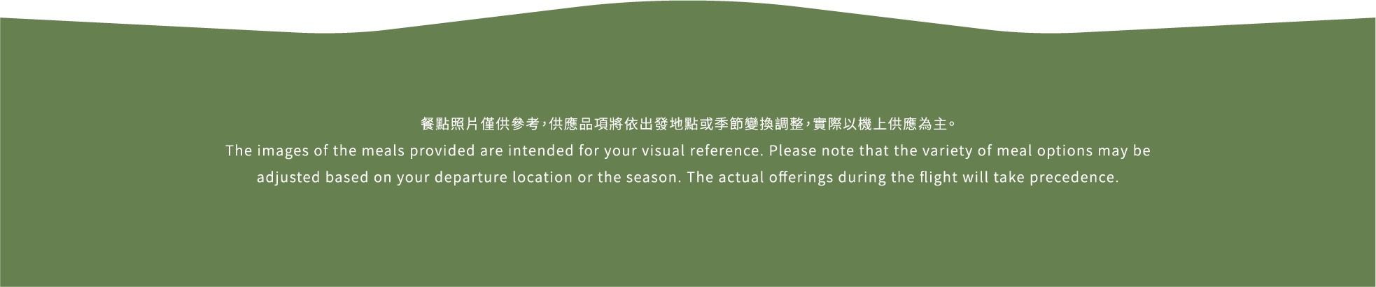頁尾備註